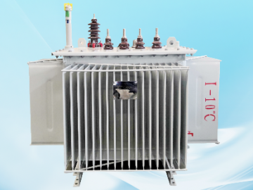 S20、S22系列油浸式變壓器